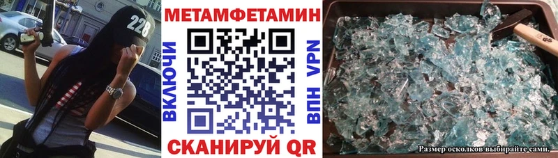 Amphetamine Premium  Новосокольники 