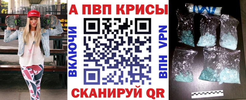 А ПВП Соль  блэк спрут ONION  Новосокольники 