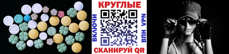 хочу   kraken вход  ЭКСТАЗИ 99%  Новосокольники 