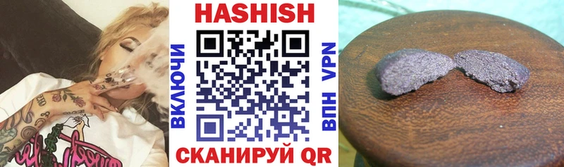 цены наркотик  Новосокольники  ГАШИШ 40% ТГК 