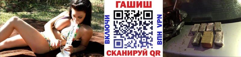 ГАШ гашик Новосокольники