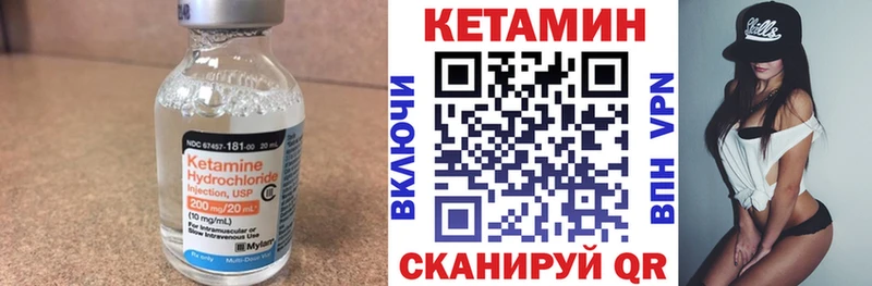 мега ТОР  Новосокольники  Кетамин VHQ  продажа наркотиков 