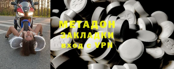 кокаин Волосово