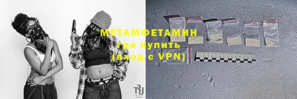 ПСИЛОЦИБИНОВЫЕ ГРИБЫ Верхний Тагил