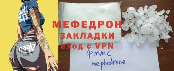 ALPHA PVP Волоколамск