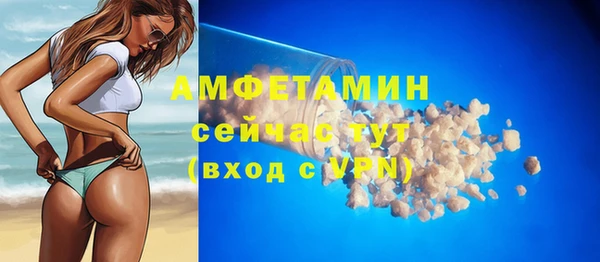 ALPHA PVP Волоколамск