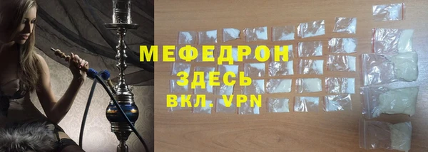 кокаин Волосово