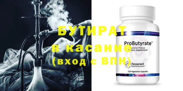 кокаин Волосово