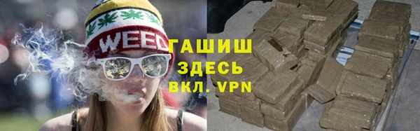 кокаин Волосово