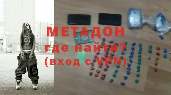 кокаин Волосово