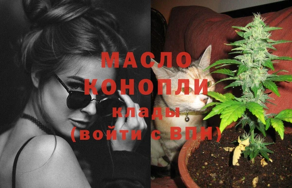 ALPHA PVP Волоколамск