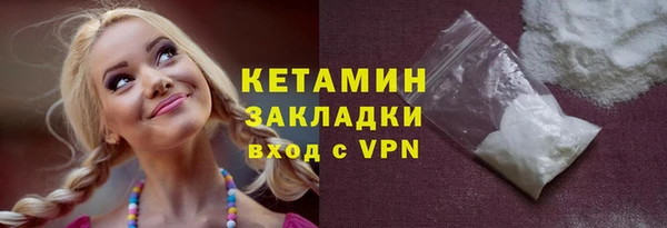 Альфа ПВП Володарск