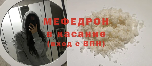 ALPHA PVP Волоколамск