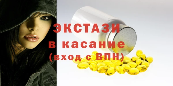 Альфа ПВП Володарск