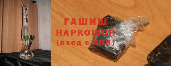 ALPHA PVP Волоколамск
