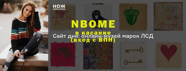 Альфа ПВП Володарск