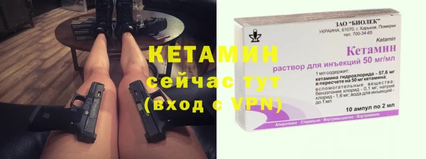 кокаин Волосово