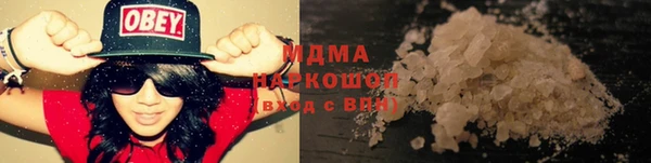 кокаин Волосово