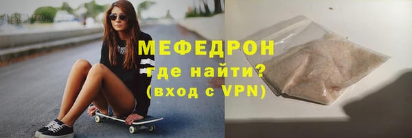 кокаин Волосово