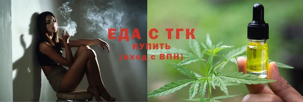 ALPHA PVP Волоколамск