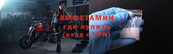 кокаин Волосово