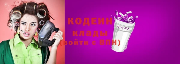 Альфа ПВП Володарск