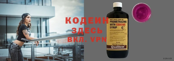 Альфа ПВП Володарск