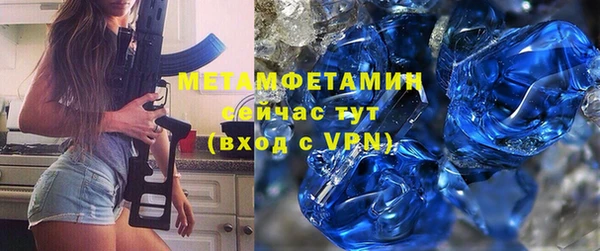 кокаин Волосово