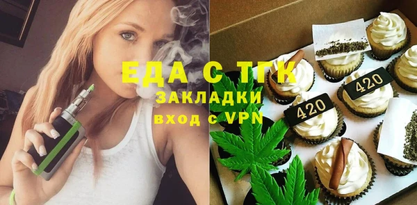 кокаин Волосово