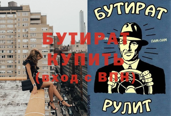 кокаин Волосово