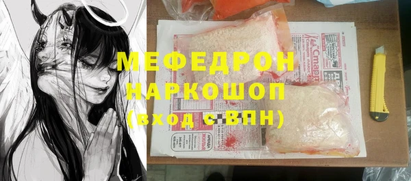 ALPHA PVP Волоколамск