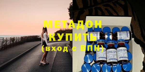 ALPHA PVP Волоколамск