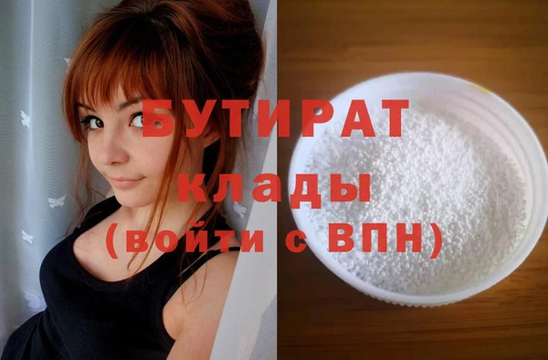 кокаин Медногорск