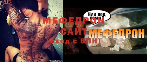 Альфа ПВП Володарск