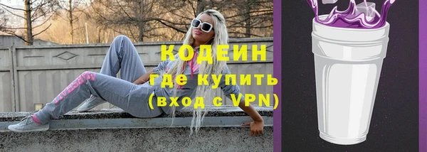 Альфа ПВП Володарск