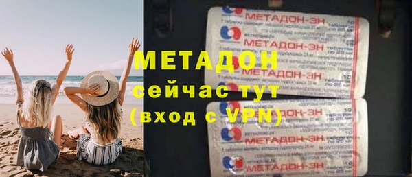 Альфа ПВП Володарск