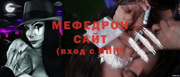 мефедрон VHQ Верхнеуральск