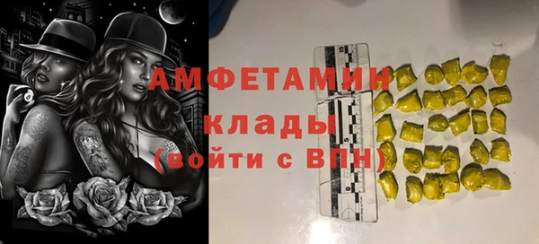Альфа ПВП Володарск
