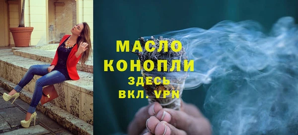 ALPHA PVP Волоколамск