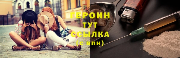 кокаин Волосово