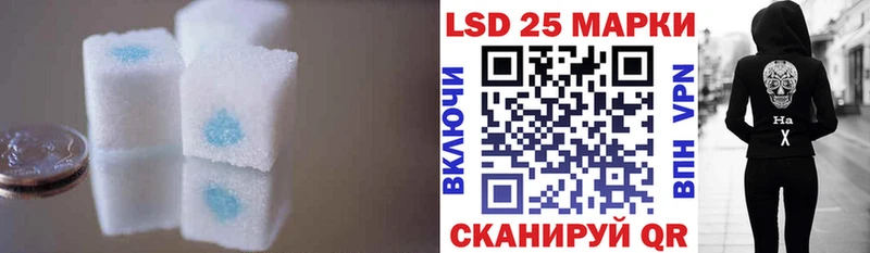ЛСД экстази кислота  купить   Новосокольники 
