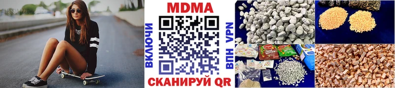 МДМА VHQ Новосокольники