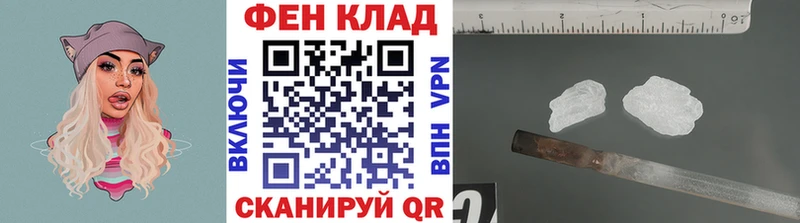 МЕТАМФЕТАМИН Methamphetamine  Новосокольники 