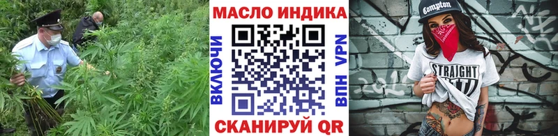 Дистиллят ТГК гашишное масло  Новосокольники 